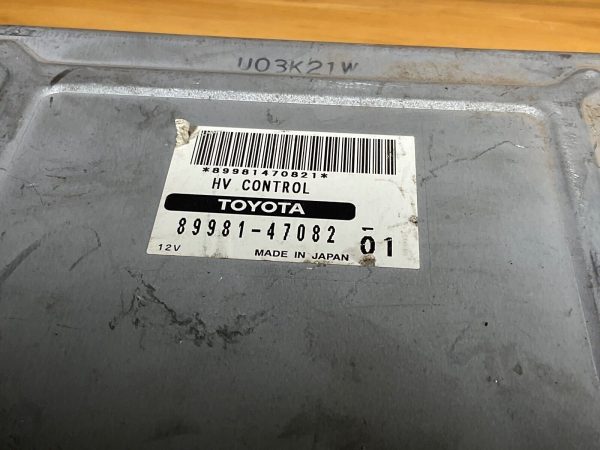 2004-2006 Toyota Prius hybrid HV Engine Control Module ECU ECM 89981-47082 - Image 3