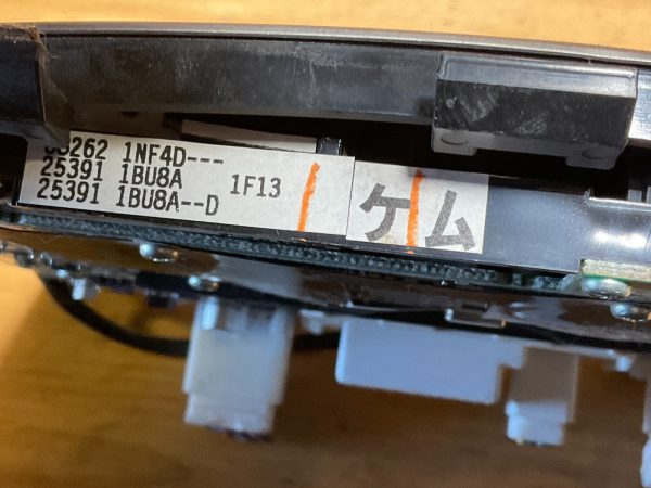 2011-2013 Infiniti Q40 G37 Heater AC Temperature Control Panel OEM 682621NF4D - Image 4