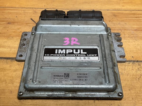 2011-2013 Nissan Altima Engine Computer Module  ECM ECU OEM MEC60-150R