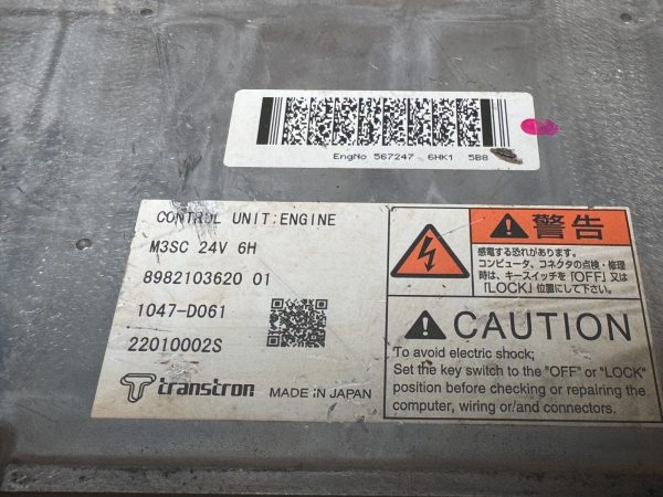 Isuzu ECM ECU 898180545 OEM Engine Control Module Diesel Computer Unit 6HK1 - Image 4