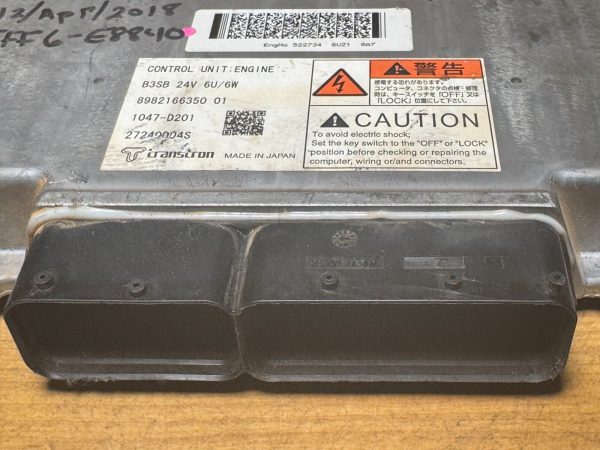 Isuzu ECM ECU 898270579 OEM Engine Control Module Diesel Computer Unit 6UZ1 - Image 4